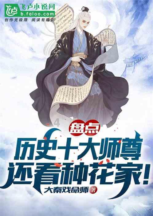坎巴拉太空计划