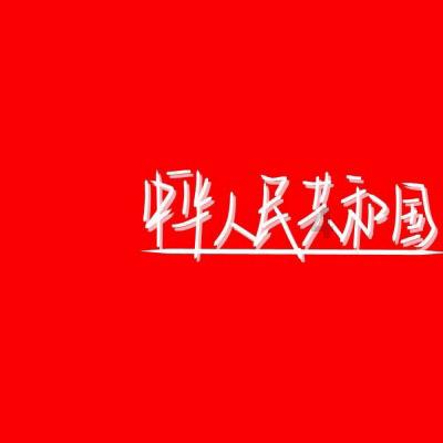 中字头全面走强,中证红利ETF(515080)、央企回报ETF(561960)携手冲击三连阳,中国石油、中国石化涨逾3%!
