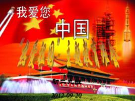 孔雀逃生