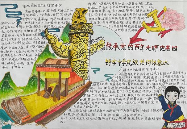大渔场：海参的热泡法和冷水发泡法