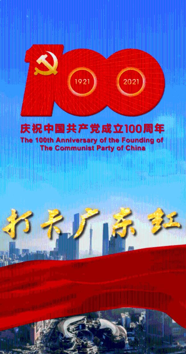 丹墀和丹陛游戏画面