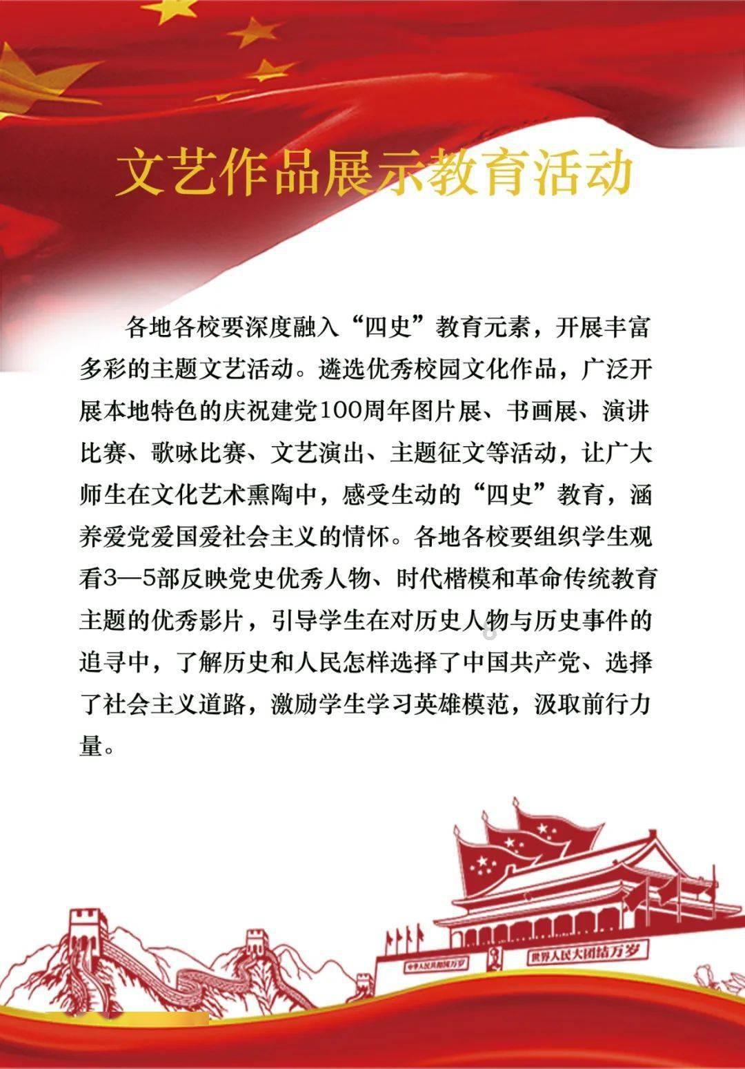 遮阳帐篷